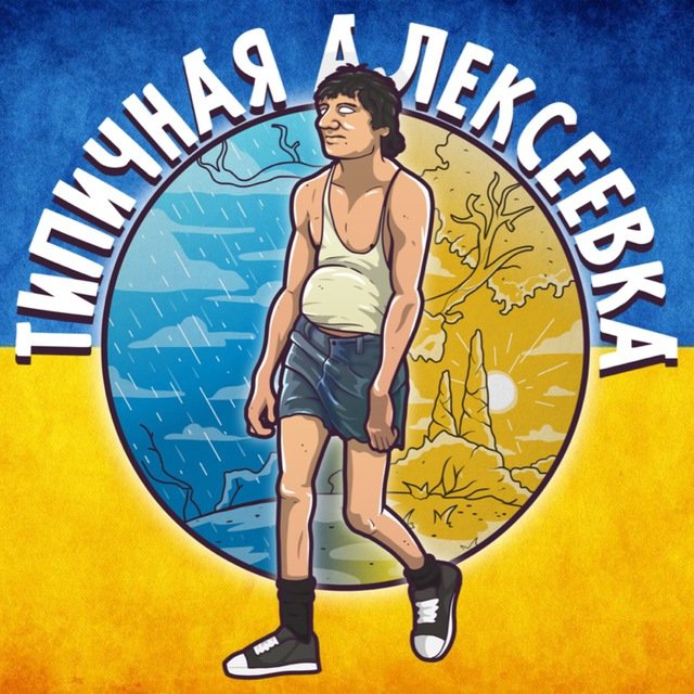 ТОП-10 харківських Телеграм-каналів, яким можна довіряти, - ФОТО