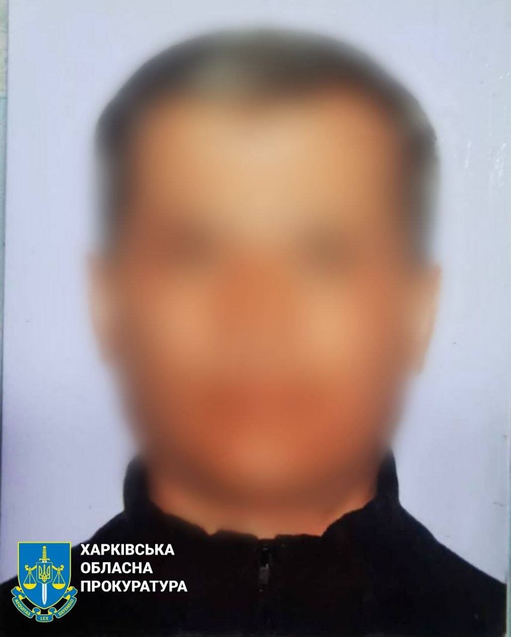 Передавав ФСБ інформацію про ЗСУ у Харкові: чоловіка будуть судити за державну зраду