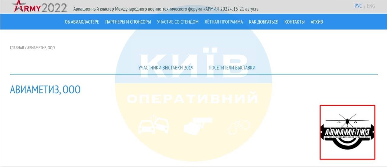 Як зганьбився російський ВПК на форумі “Армія-2022”, - ФОТО