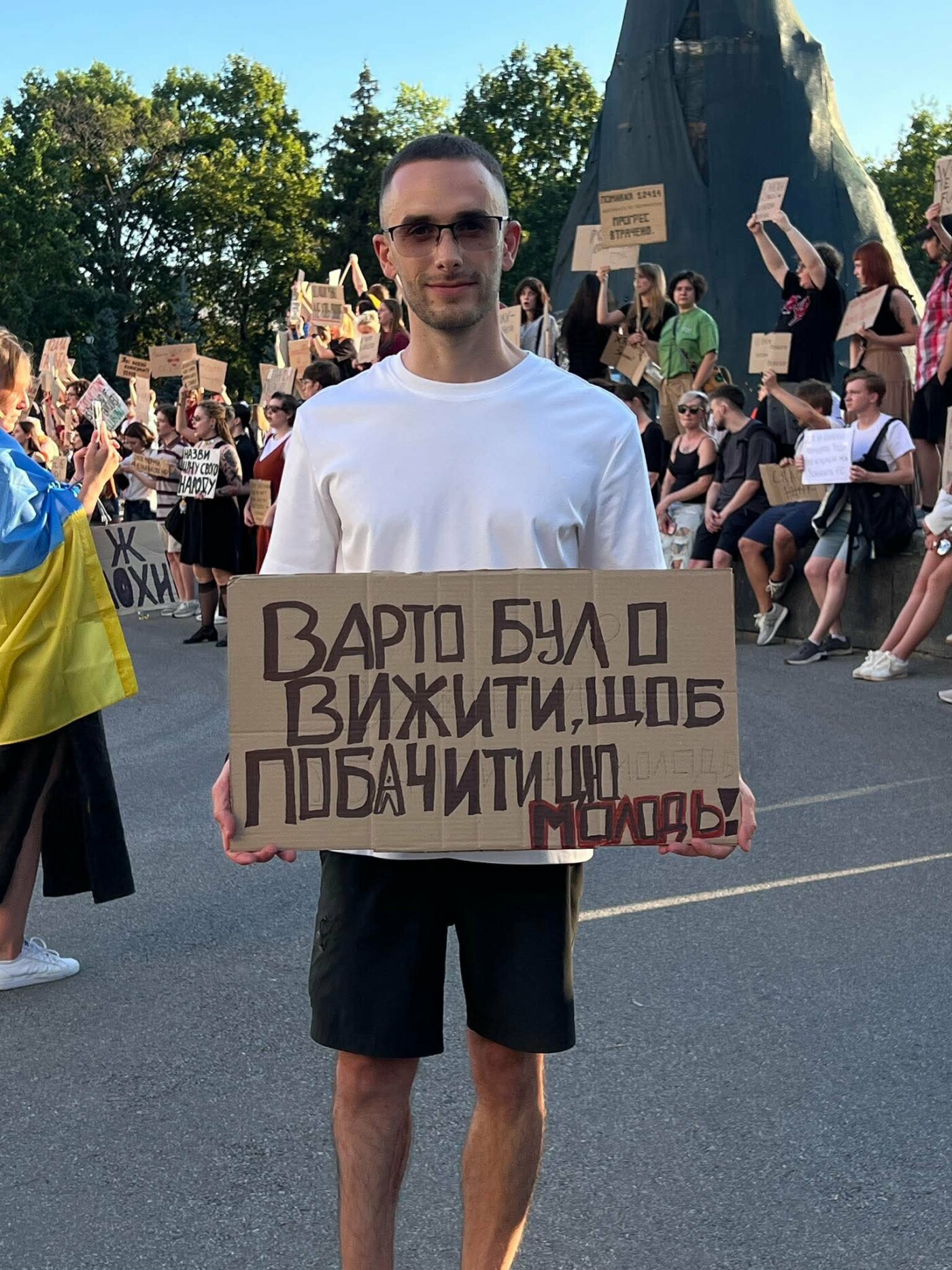 Акція протесту у Харкові