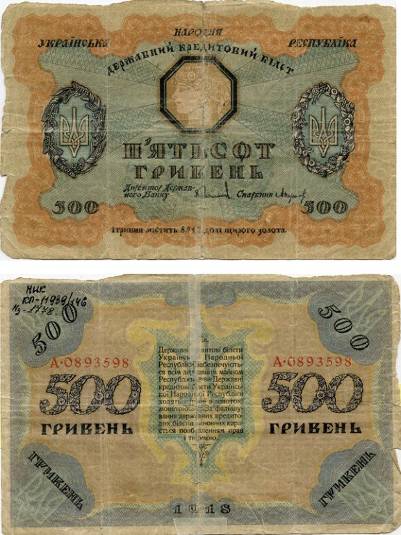 Ескіз Нарбута