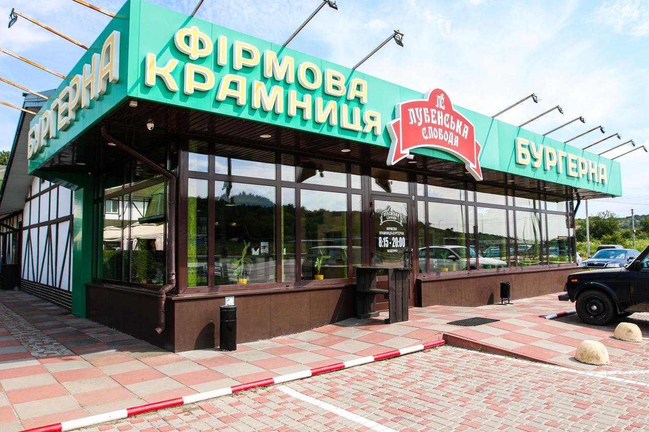 Де відпочити у Харкові та поблизу -  літо 2026: бази відпочинку під Харковом, басейни, пляжи, активний відпочинок, прокат, відпочинок з ді..., фото-65