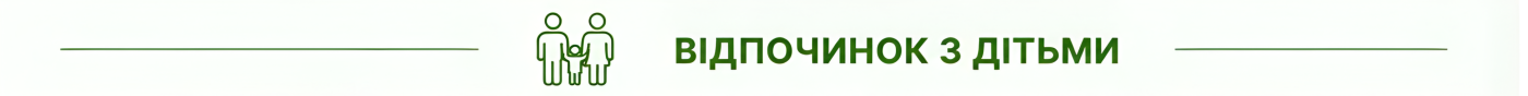 Де відпочити у Харкові та поблизу - літо 2026: бази відпо..., фото-224 Де відпочити у Харкові та поблизу - літо 2026: бази відпочинку під Харковом, басейни, пляжи, активний відпочинок, прокат, відпочинок з ді..., фото-224