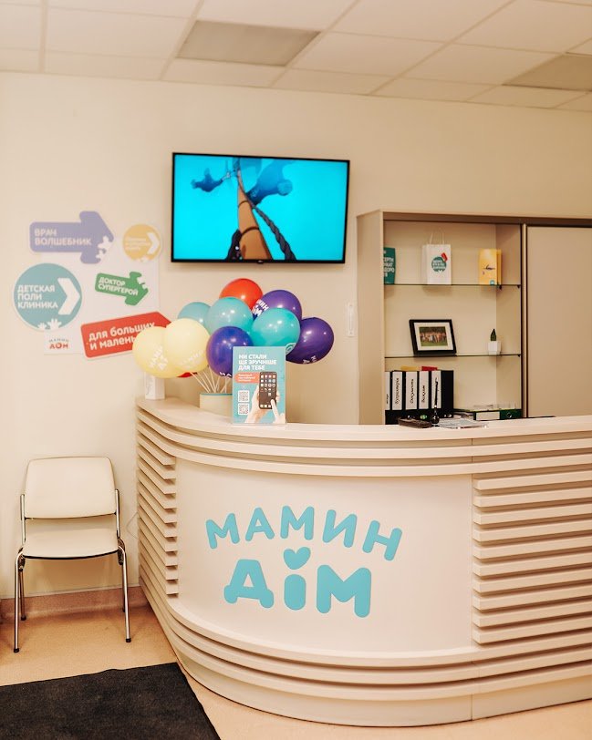 Медицинские центры и клиники Харькова: полный путеводитель, фото-12