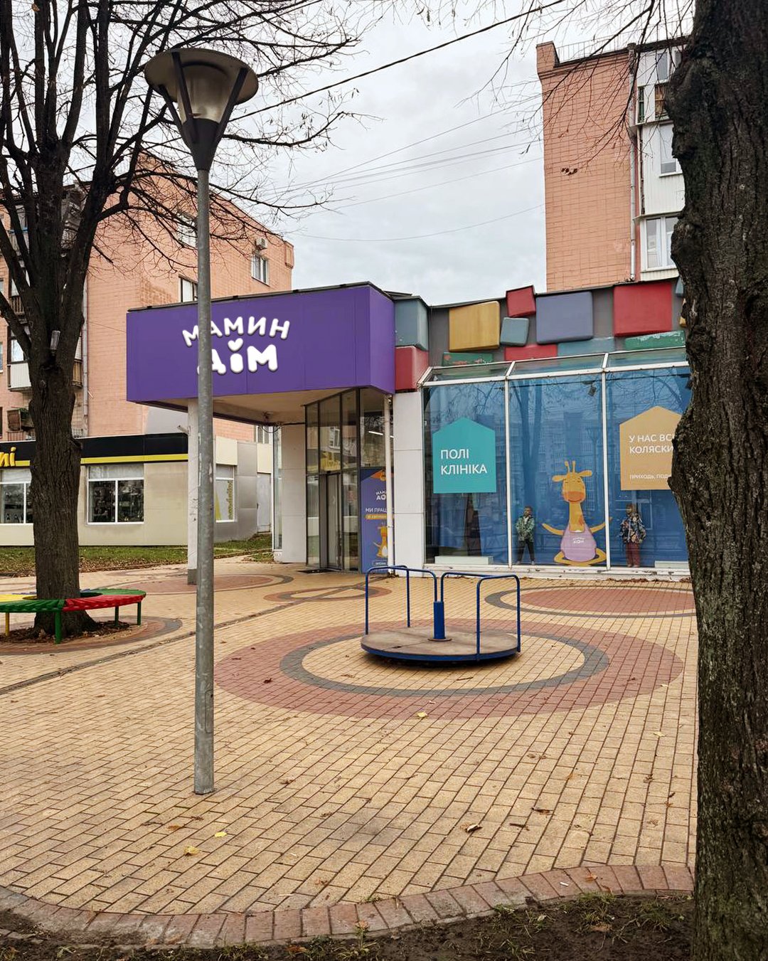 Медицинские центры и клиники Харькова: полный путеводитель, фото-15