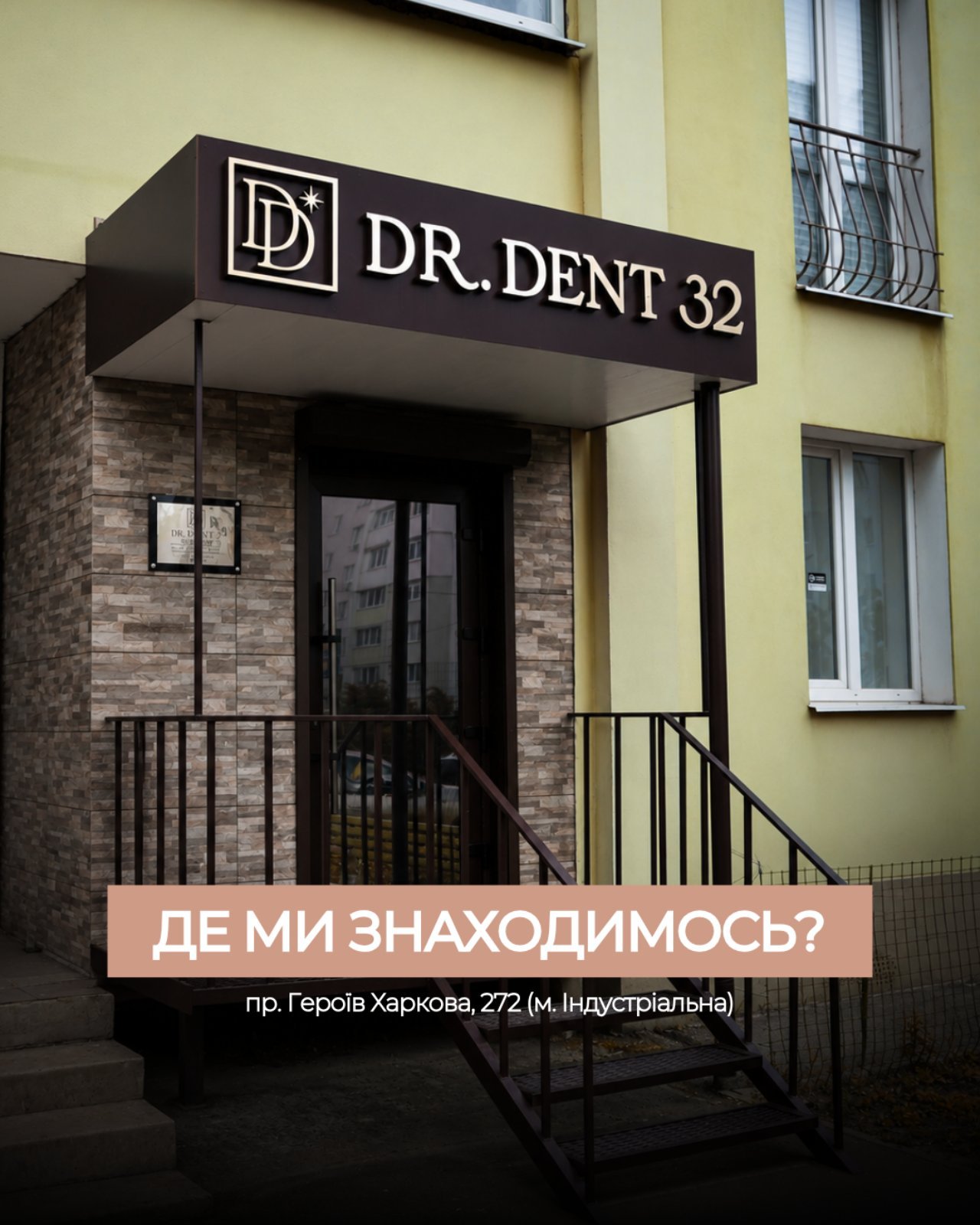 Медицинские центры и клиники Харькова: полный путеводитель, фото-60