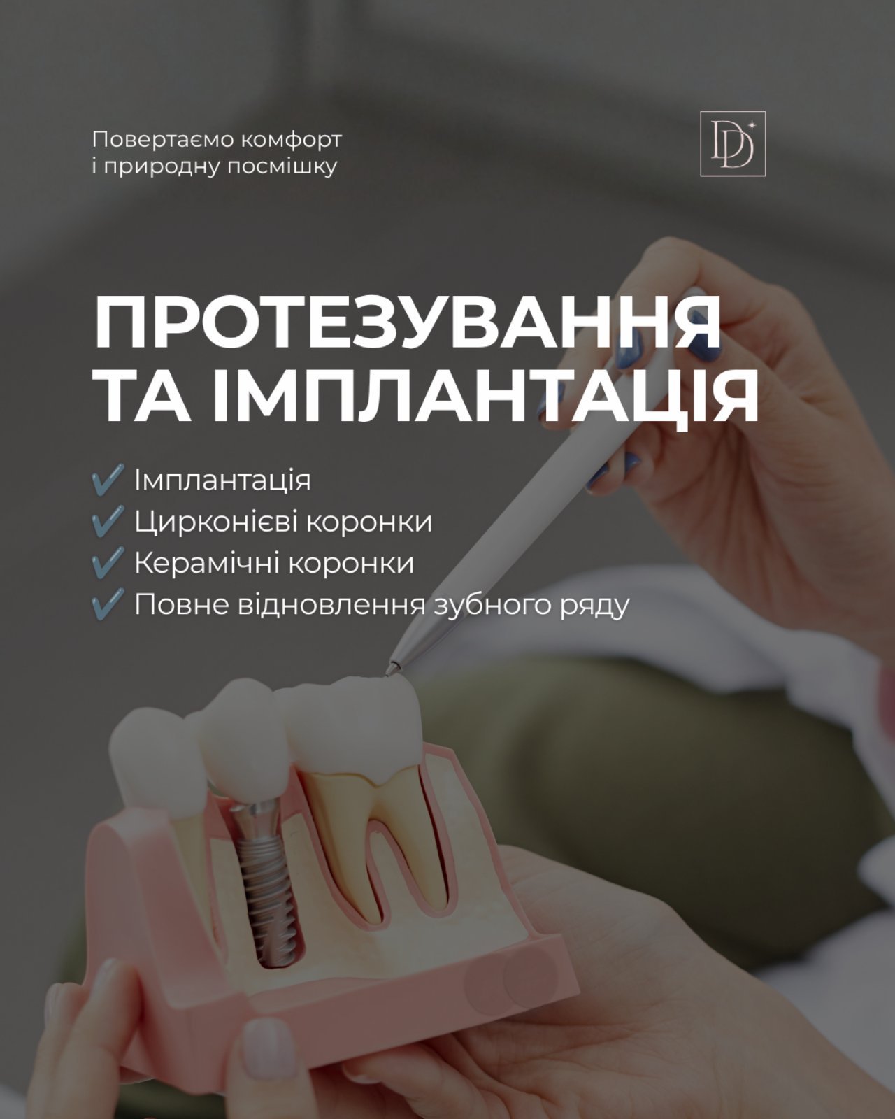 Медицинские центры и клиники Харькова: полный путеводитель, фото-62