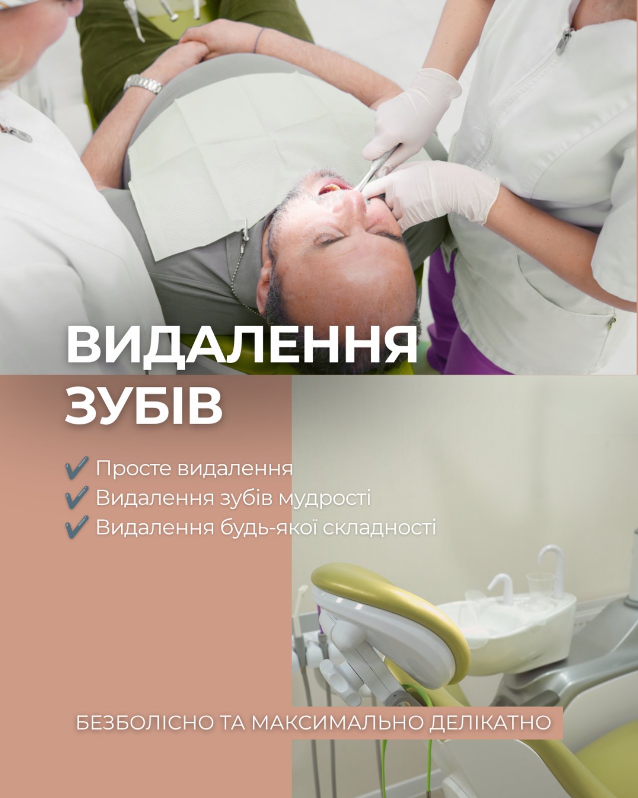 Медицинские центры и клиники Харькова: полный путеводитель, фото-63