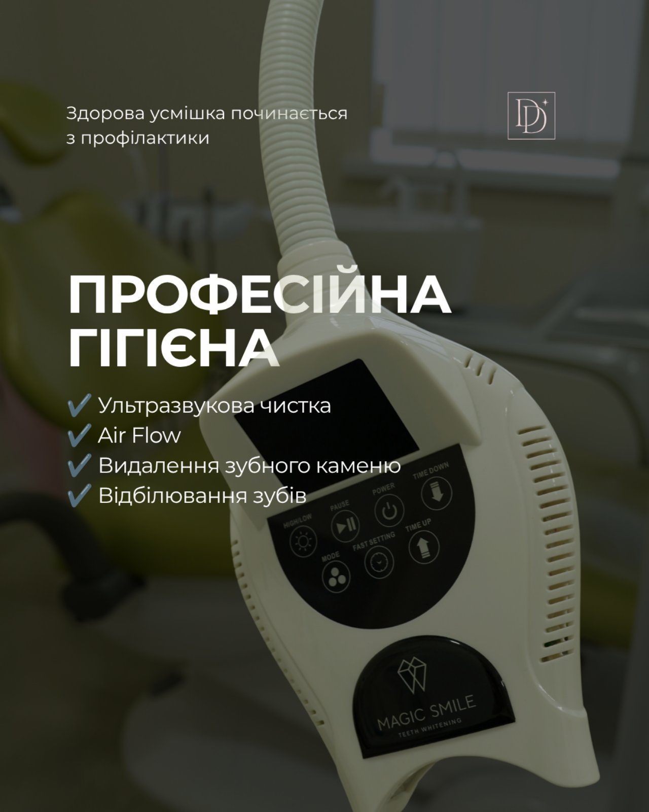 Медицинские центры и клиники Харькова: полный путеводитель, фото-64