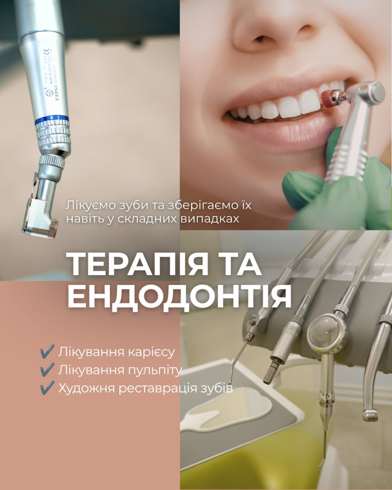 Медицинские центры и клиники Харькова: полный путеводитель, фото-65