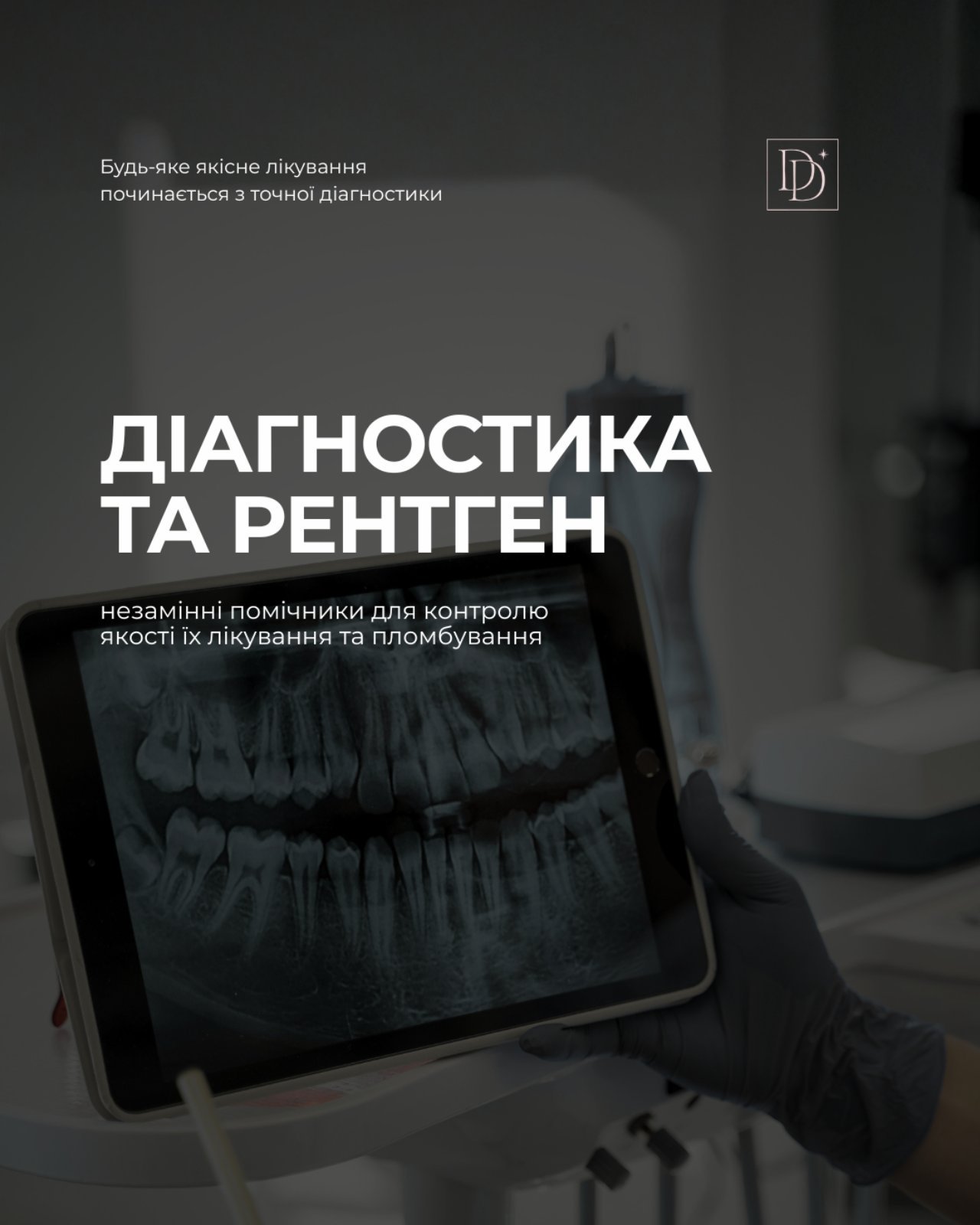 Медицинские центры и клиники Харькова: полный путеводитель, фото-66