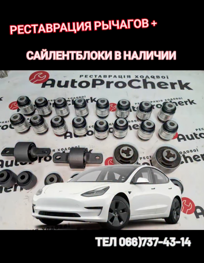 Гід для автовласників: де пройти то, ремонт, підготовка до осінньо-зимового сезону, автострахування, детейлінг, фото-45