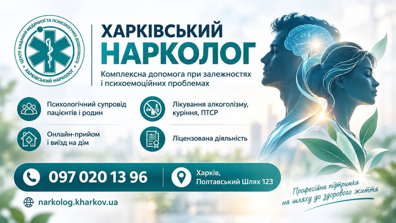 Медицинские центры и клиники Харькова: полный путеводитель, фото-58