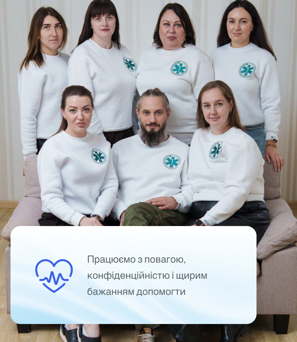 Медицинские центры и клиники Харькова: полный путеводитель, фото-59 Медицинские центры и клиники Харькова: полный путеводитель, фото-59