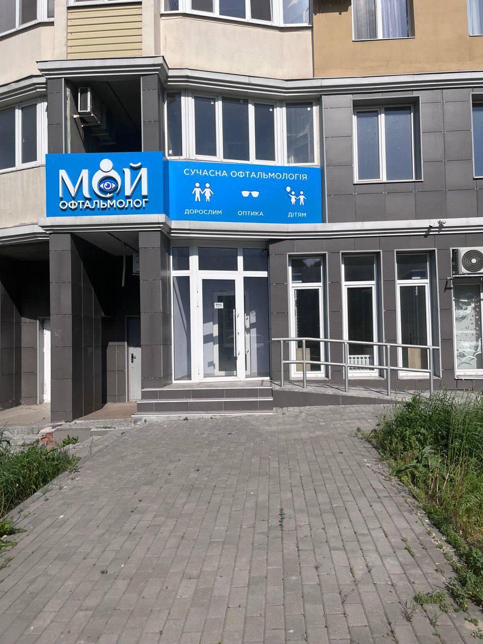 Медицинские центры и клиники Харькова: полный путеводитель, фото-99