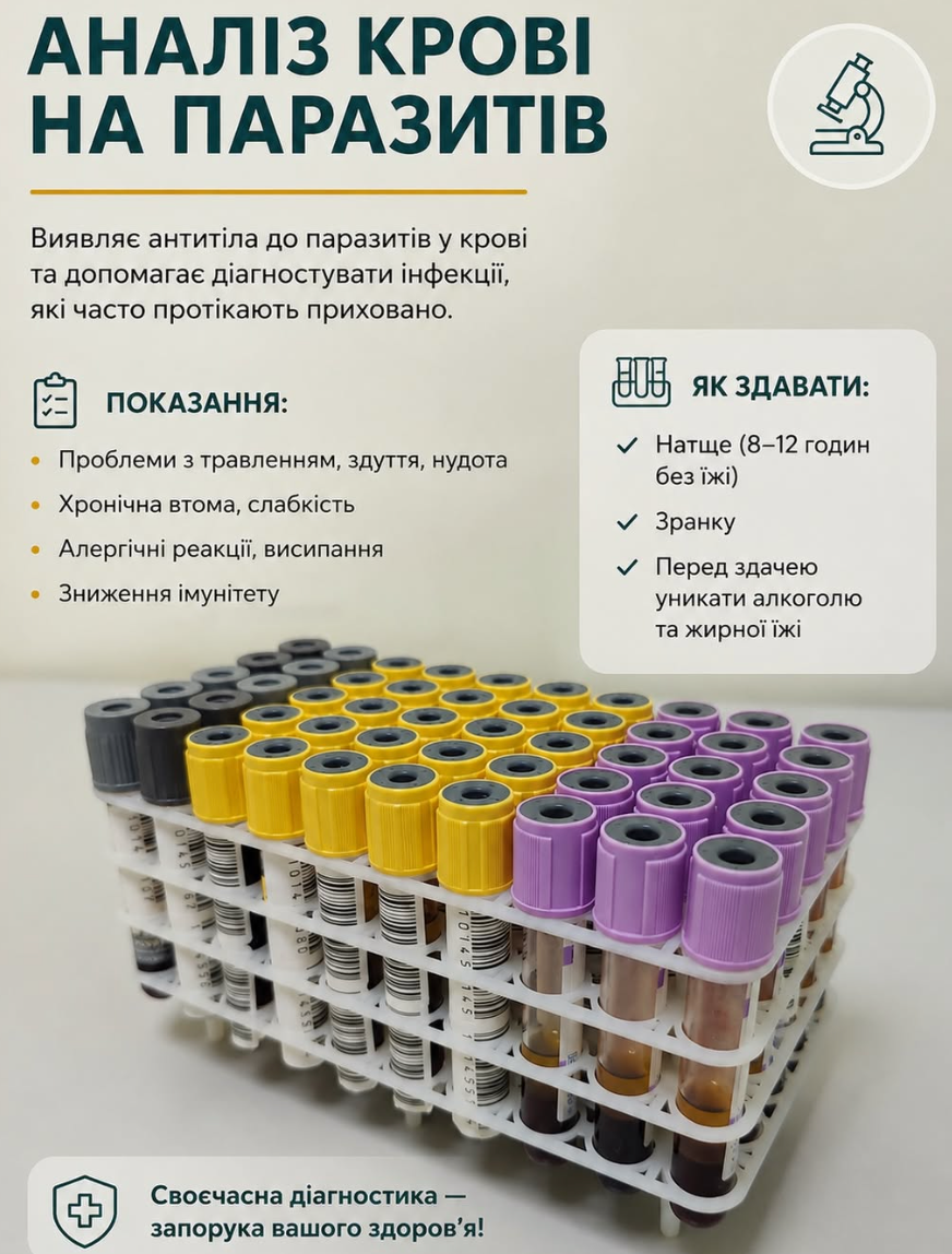 Медицинские центры и клиники Харькова: полный путеводитель, фото-81