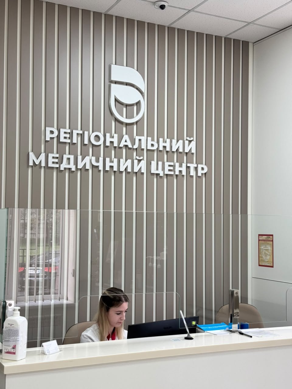 Медицинские центры и клиники Харькова: полный путеводитель, фото-115