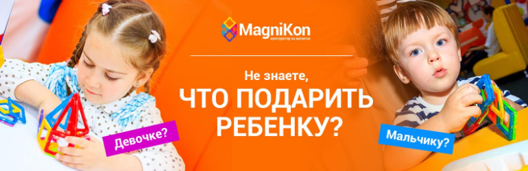 Этому подарку будет рад каждый ребенок! Этому подарку будет рад каждый ребенок!, Жежера Людмила