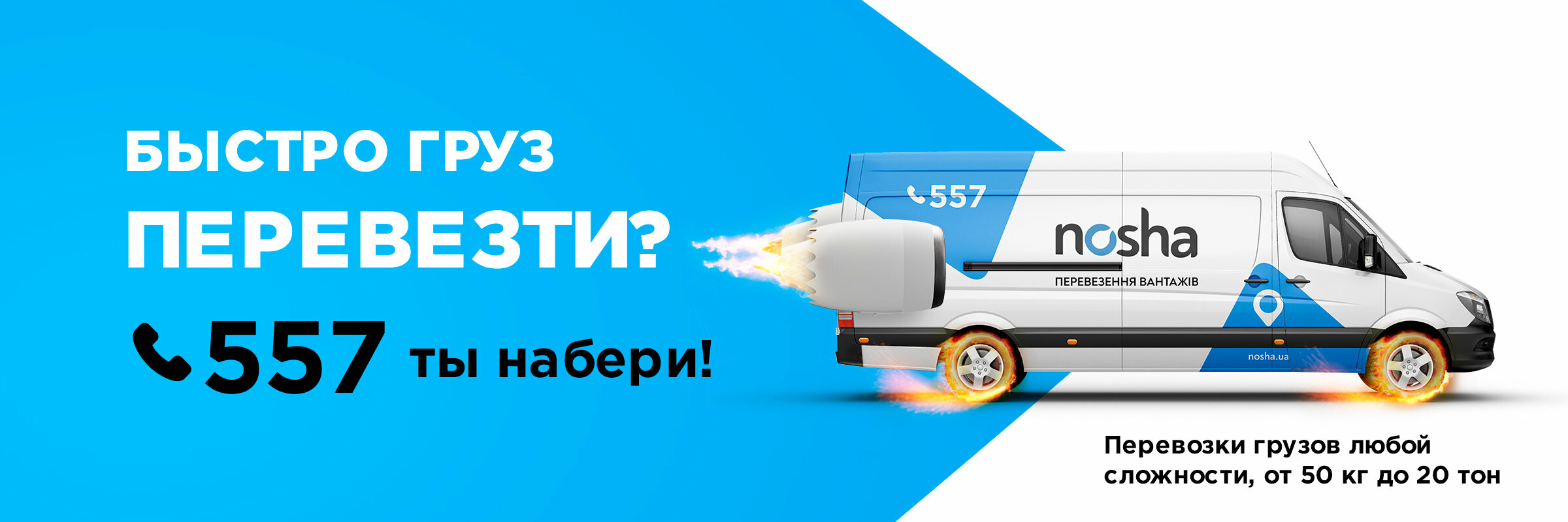 качественный переезд 