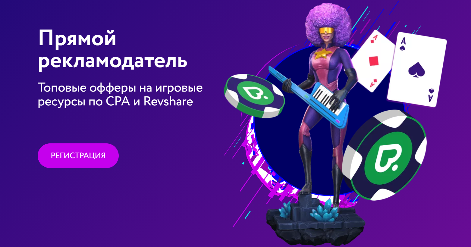 партнерка казино