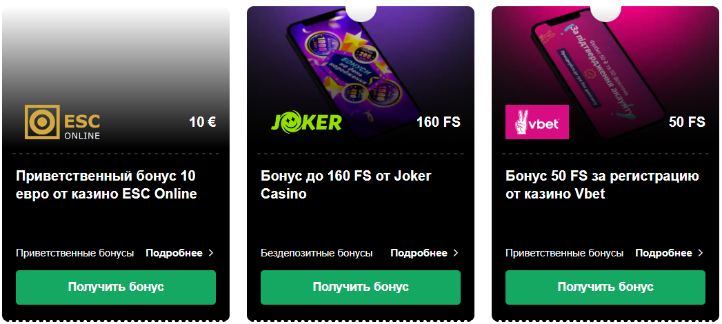 Чому деякі люди майже завжди економлять гроші за допомогою joker ua скачать