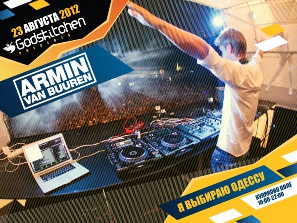 GK12_armin