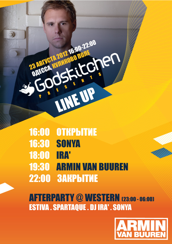line_up_odessa