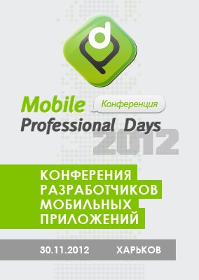 Mobile_Professional