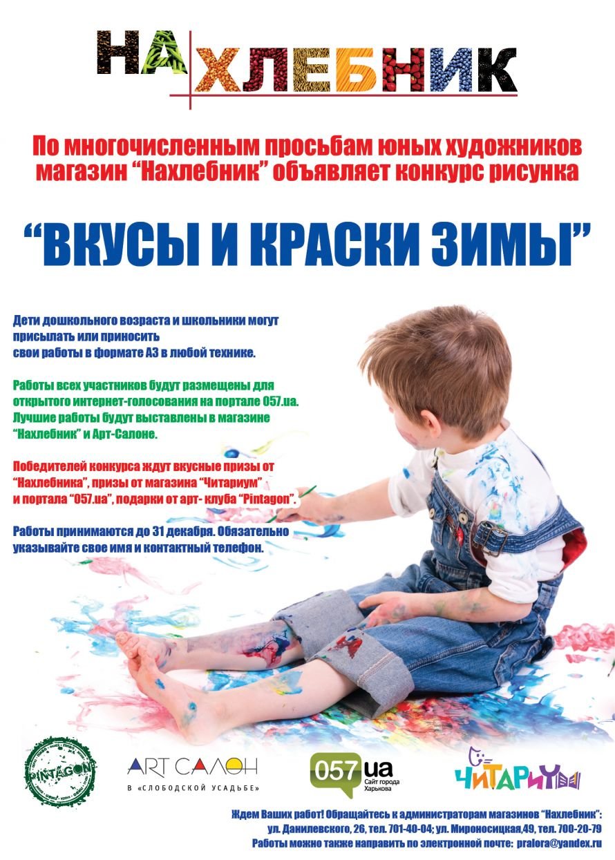 рисунок