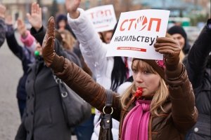 акция