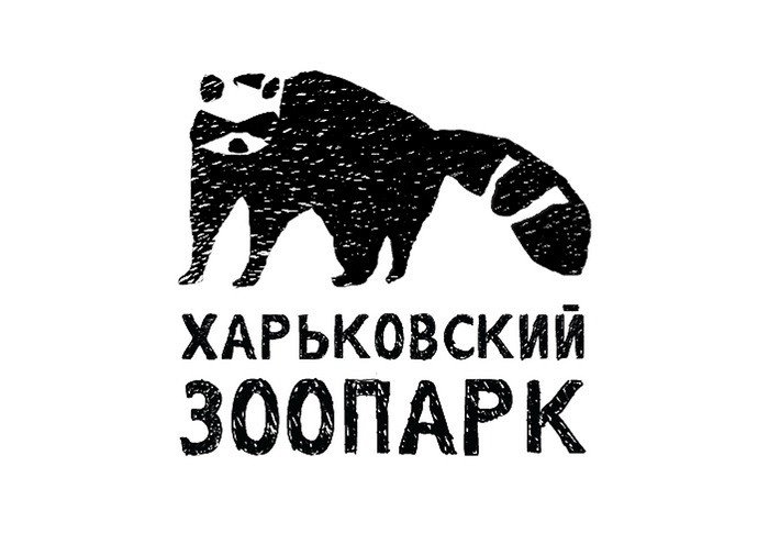 зоо1