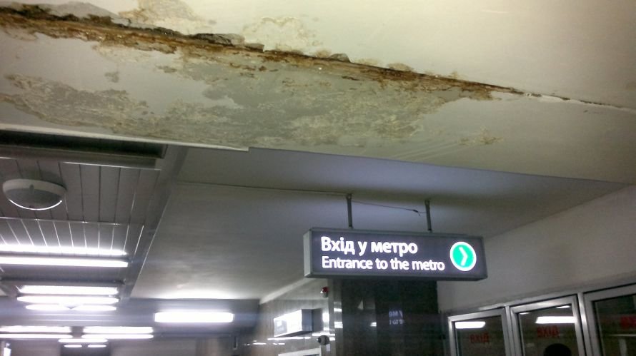 метро 3