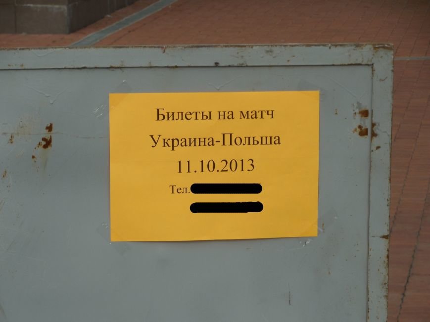 ирир ирир