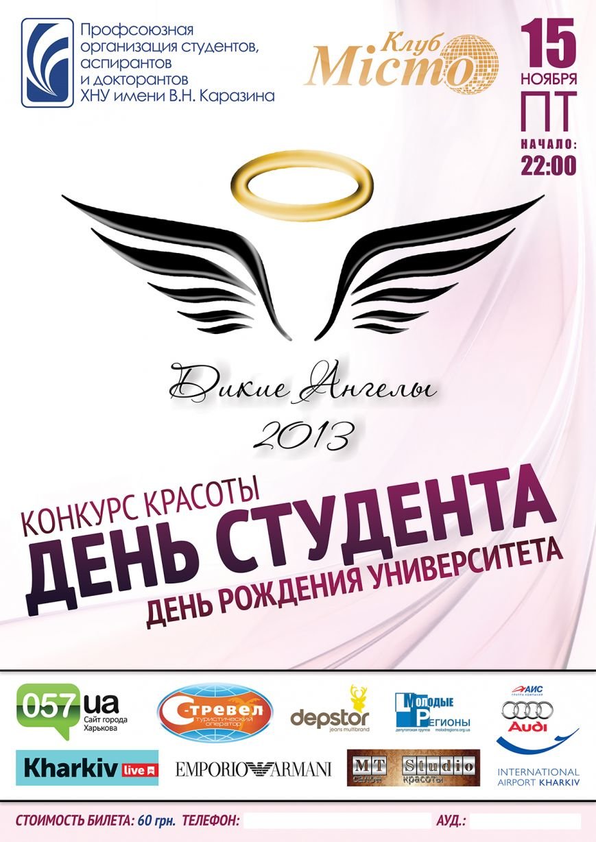 Постер-3_а3_1