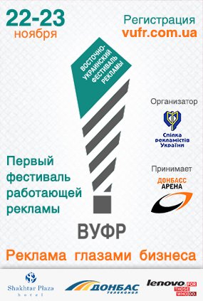 vufr_big