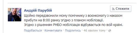 скрин