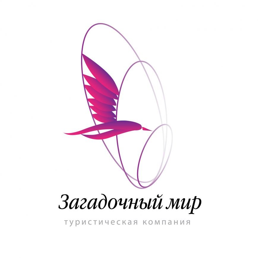 Туристическое агентство %22Загадочный мир%22 Харьков