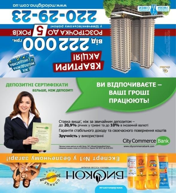 конверт1