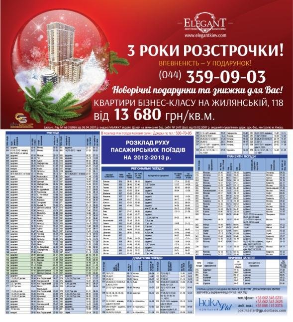 конверт3
